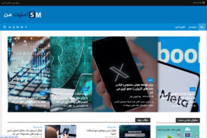 امنیت من