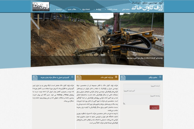 ژرف‌کاوان